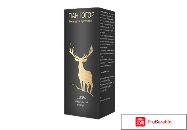 Пантогар гель 