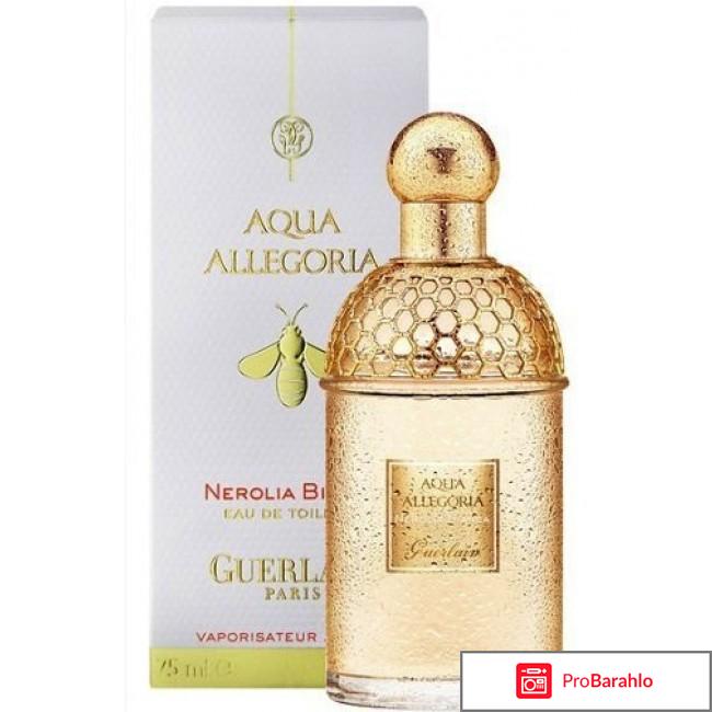 Guerlain Aqua Allegoria обман