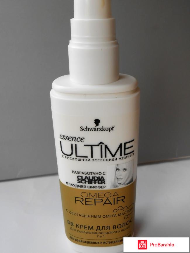 BB крем для волос Essence Ultime Omega Repair 