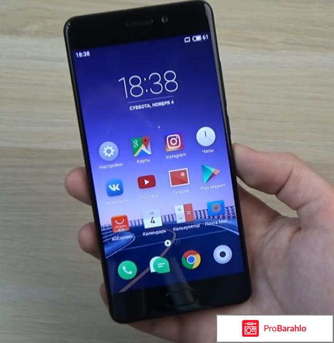 Meizu pro 7 отзывы владельцев отрицательные отзывы