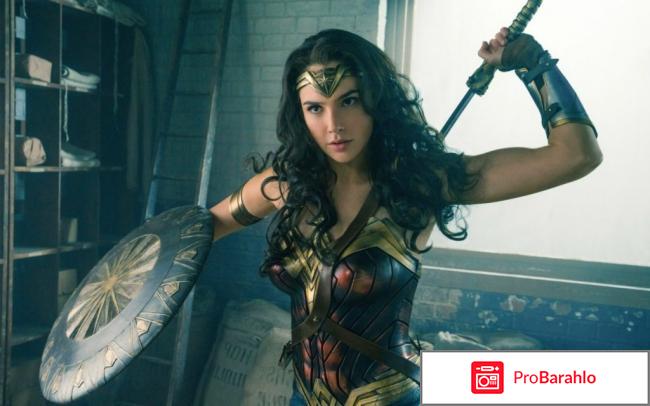 Чудо женщина 2017 отзывы отзывы владельцев