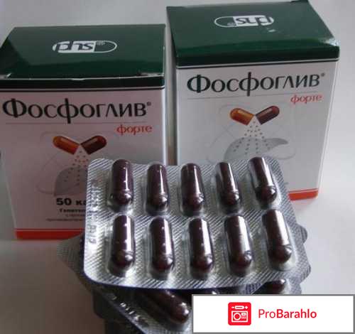 Фосфоглив Форте обман