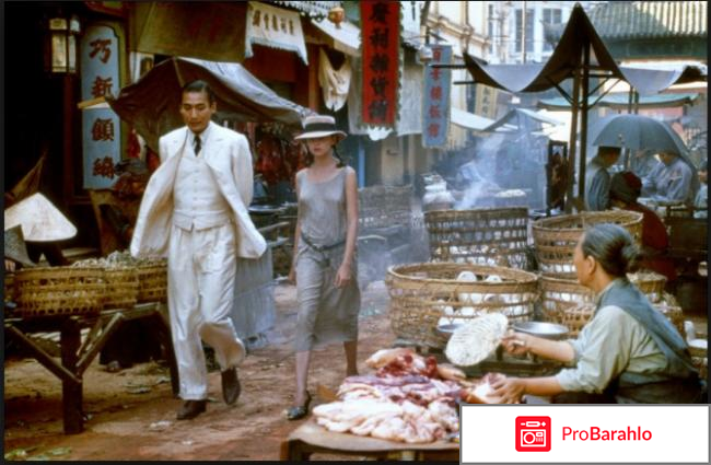 Фильм любовник отзывы обман