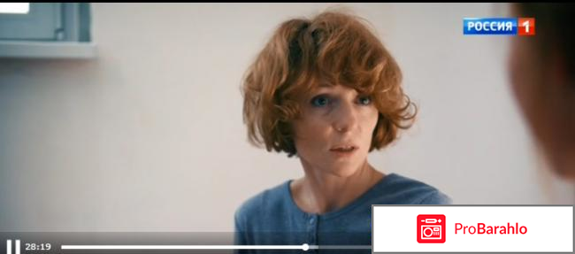 Сериал Новый муж (2018) обман