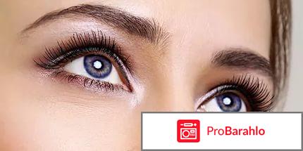 Окраска ресниц отрицательные отзывы