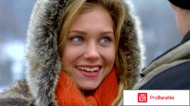 Фильм настоящая любовь 2012 