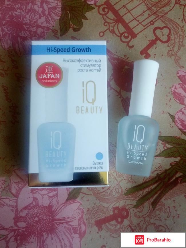 Высокоэффективный стимулятор роста ногтей Hi-Speed Growth, 12,5мл 