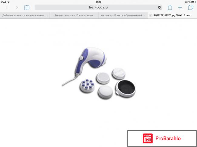 Массажер вивавайб мед.стимул.мод v1lанат 