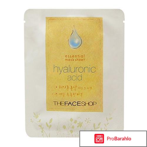 Тканевая маска Essential Hyaluronic Acid Mask Sheet The Face Shop 