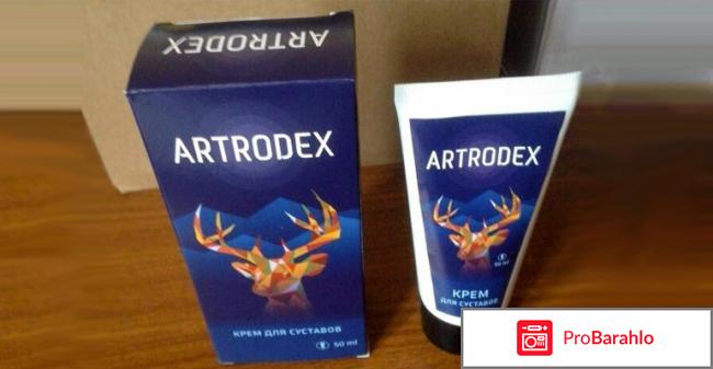Крем artrodex отрицательные отзывы