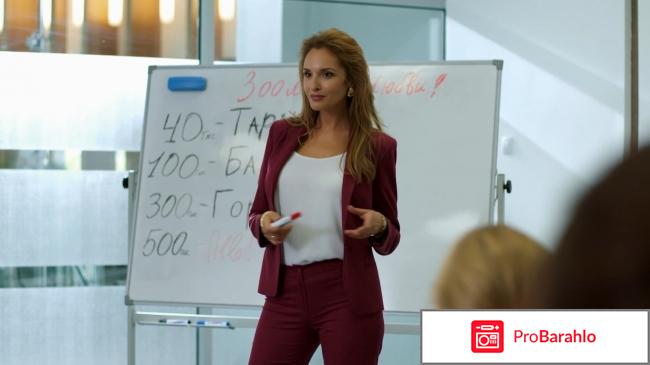 Сериал Психологини обман