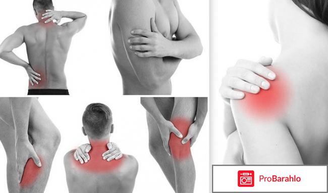 Гель лошадиная сила для суставов отзывы отрицательные отзывы