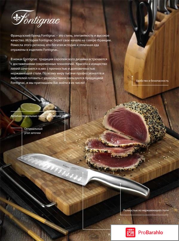 Нож сантоку 