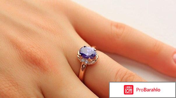 Кольцо фиолетовое 