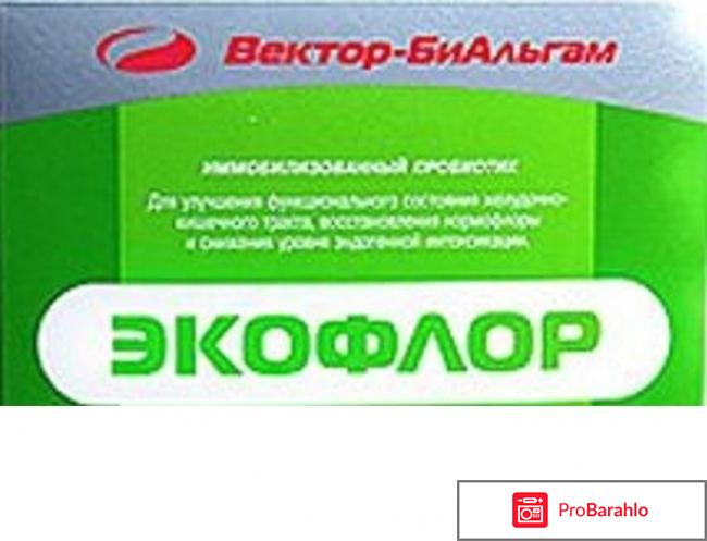 Экофлор отзывы обман