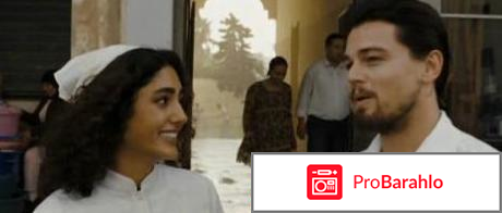 Совокупность лжи 