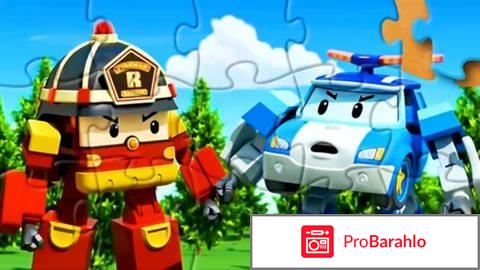 Поли робокар фото