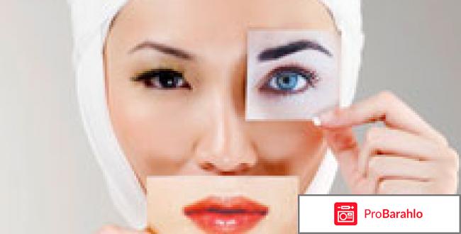 Пластика: за и против. Отзывы 