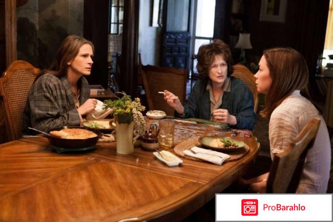 Фильм август отзывы отрицательные отзывы