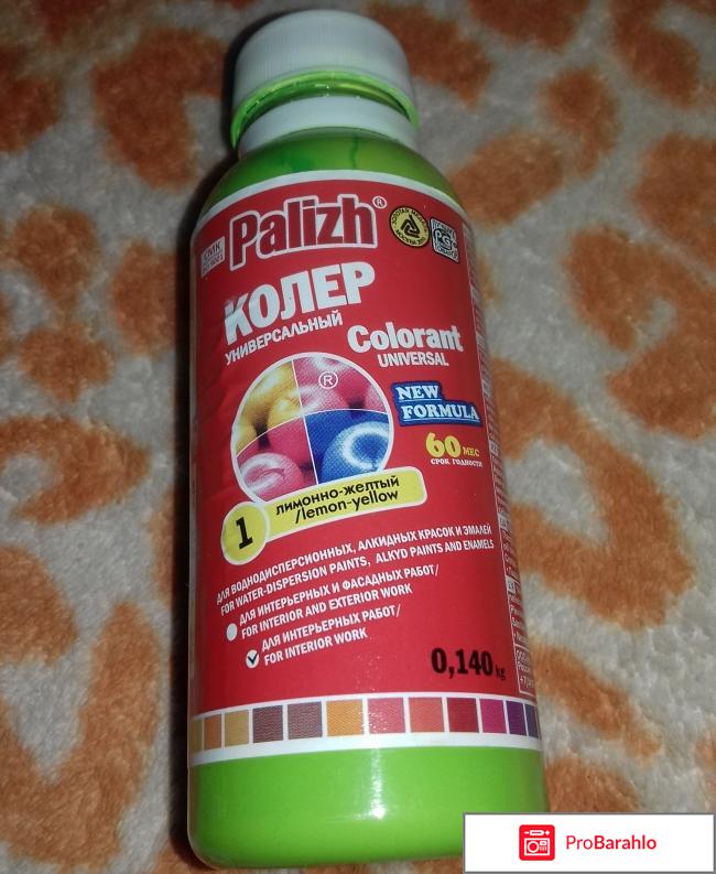 Колер универсальный Palizh 