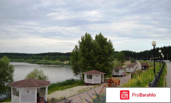 Белогорье отрицательные отзывы