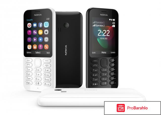 Nokia 222 DS, White обман