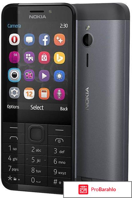 Nokia 230 Dual Sim 