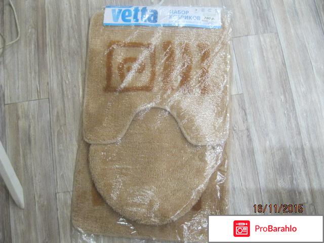 Набор ковриков для ванной комнаты и туалета 