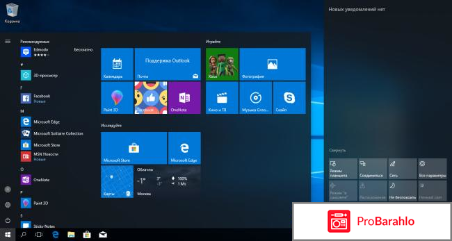 Windows 10 отзывы обман