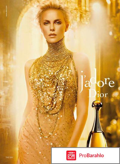 Christian dior jadore 