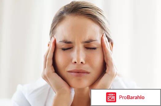 Петролеум отрицательные отзывы