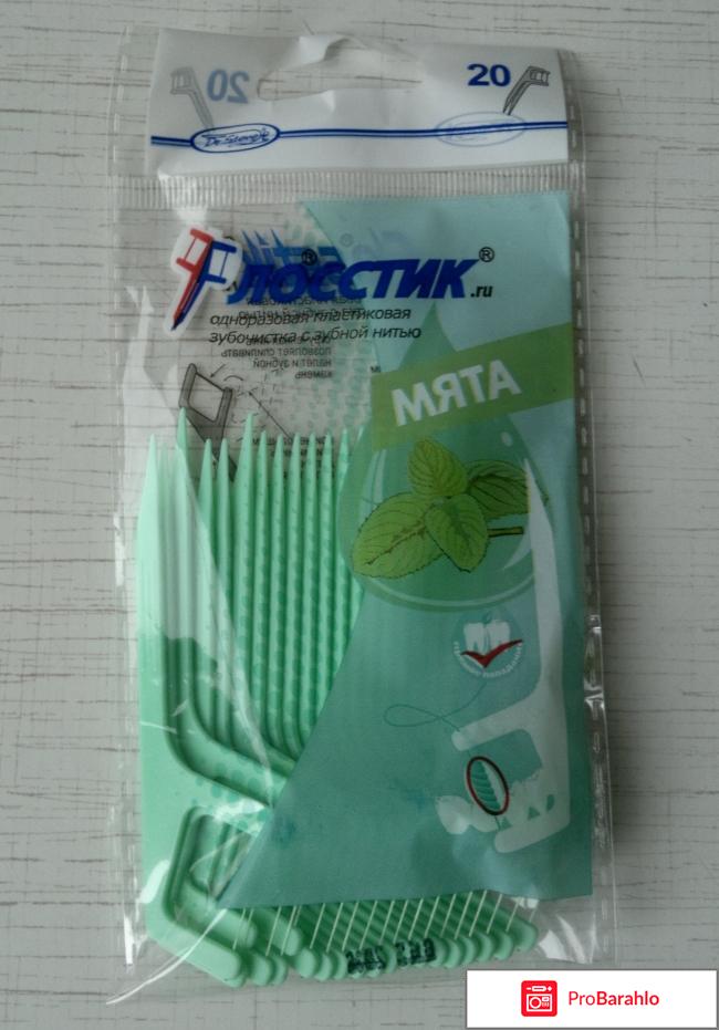 Одноразовая пластиковая зубочистка с зубной  нитью Flosstik Мята 