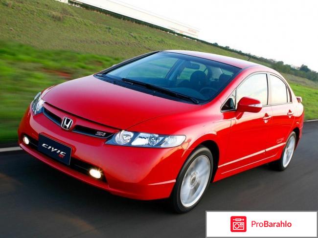 Хонда цивик 2008 отзывы владельцев 