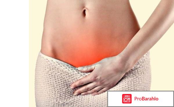 Уретрит у женщин отзывы отрицательные отзывы