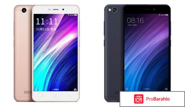 Xiaomi redmi 4a отзывы покупателей 