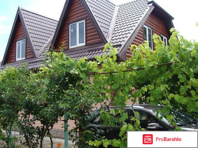 Архипо осиповка гостевые дома отрицательные отзывы