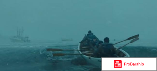 Фильм И грянул шторм отрицательные отзывы