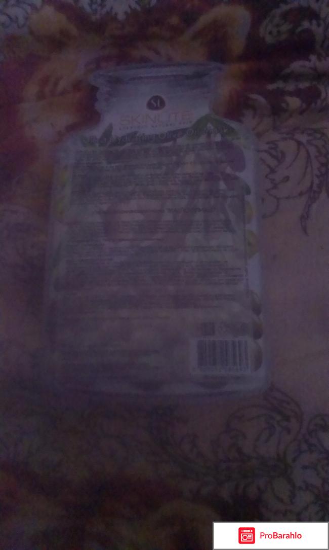 Ультра увлажняющая маска 