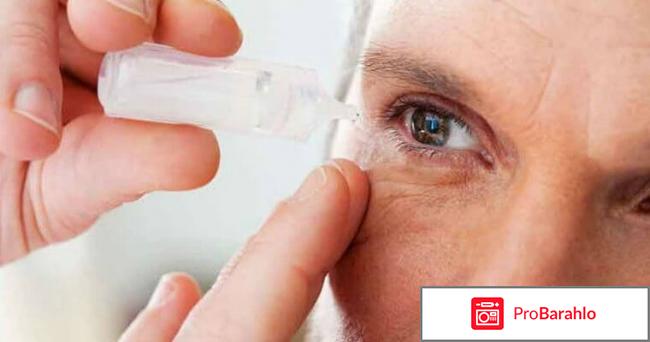 Отзывы об Опатаноле обман