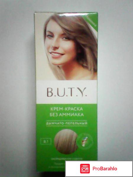 Пепельная краска для волос отзывы фото