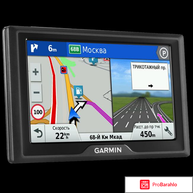 Навигатор какой лучше отзывы цены отрицательные отзывы