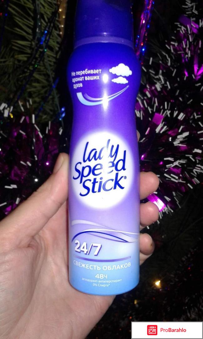 Дезодорант lady speed stick 