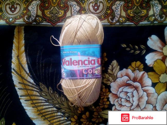 Пряжа для ручного вязания Valencia Coral 082 