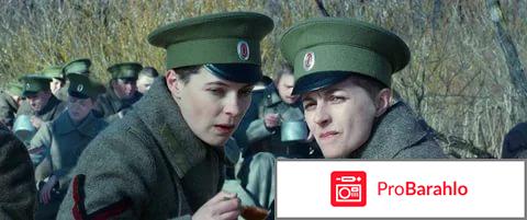 Фильм батальон 