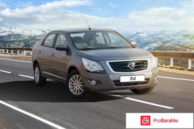 Ravon отзывы владельцев 