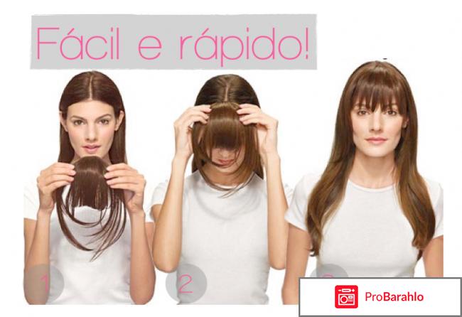 Челки накладные обман