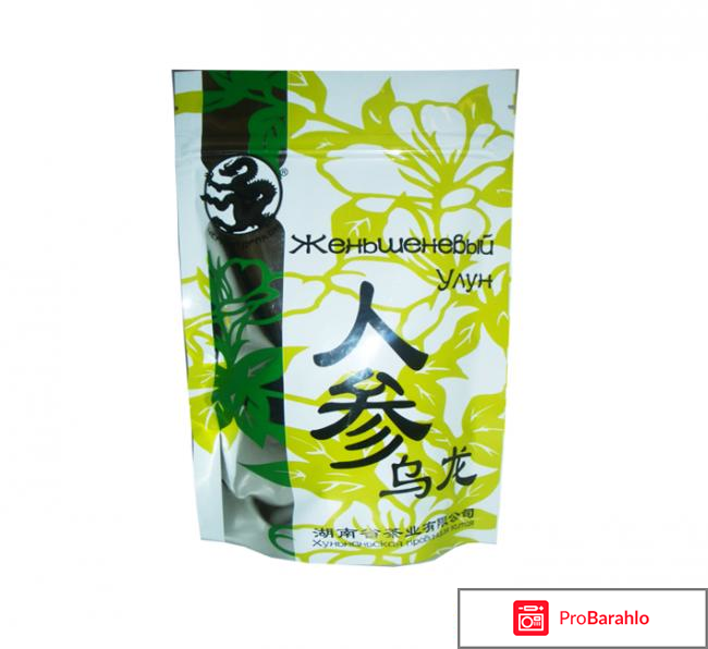 Женьшеневый улун отрицательные отзывы