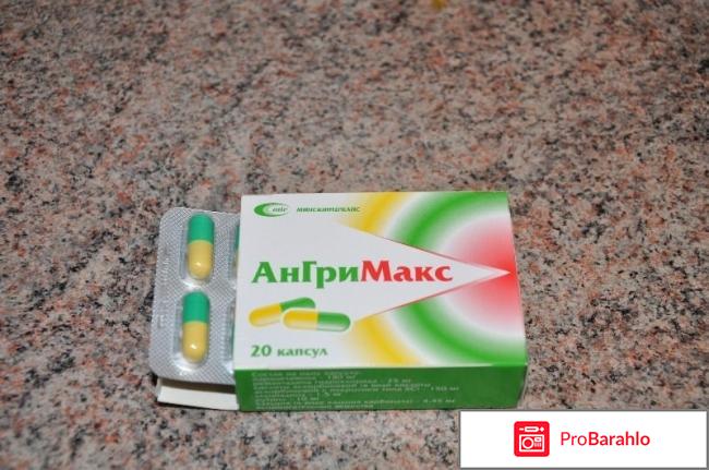 Ангримакс отзывы обман