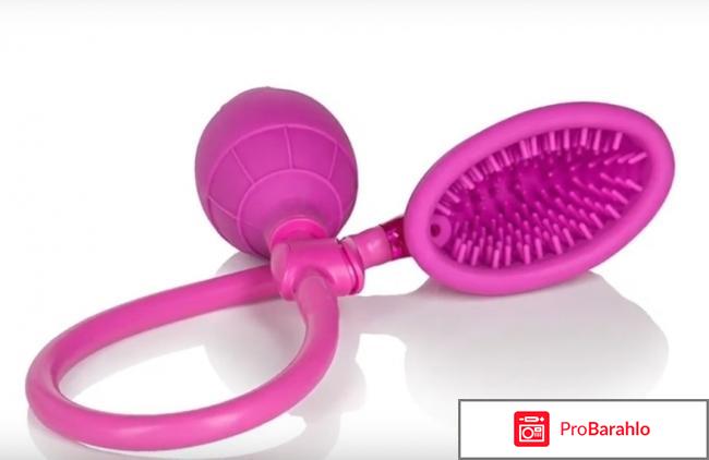 Вакуумная помпа для женщин отзывы отрицательные отзывы