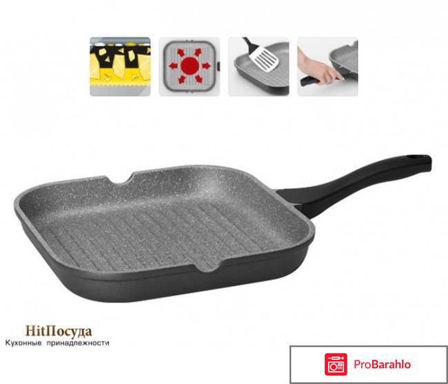 Nadoba официальный сайт обман